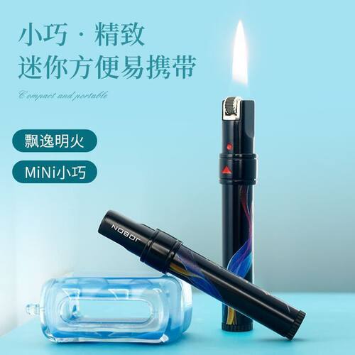 中邦充气打火机高颜值