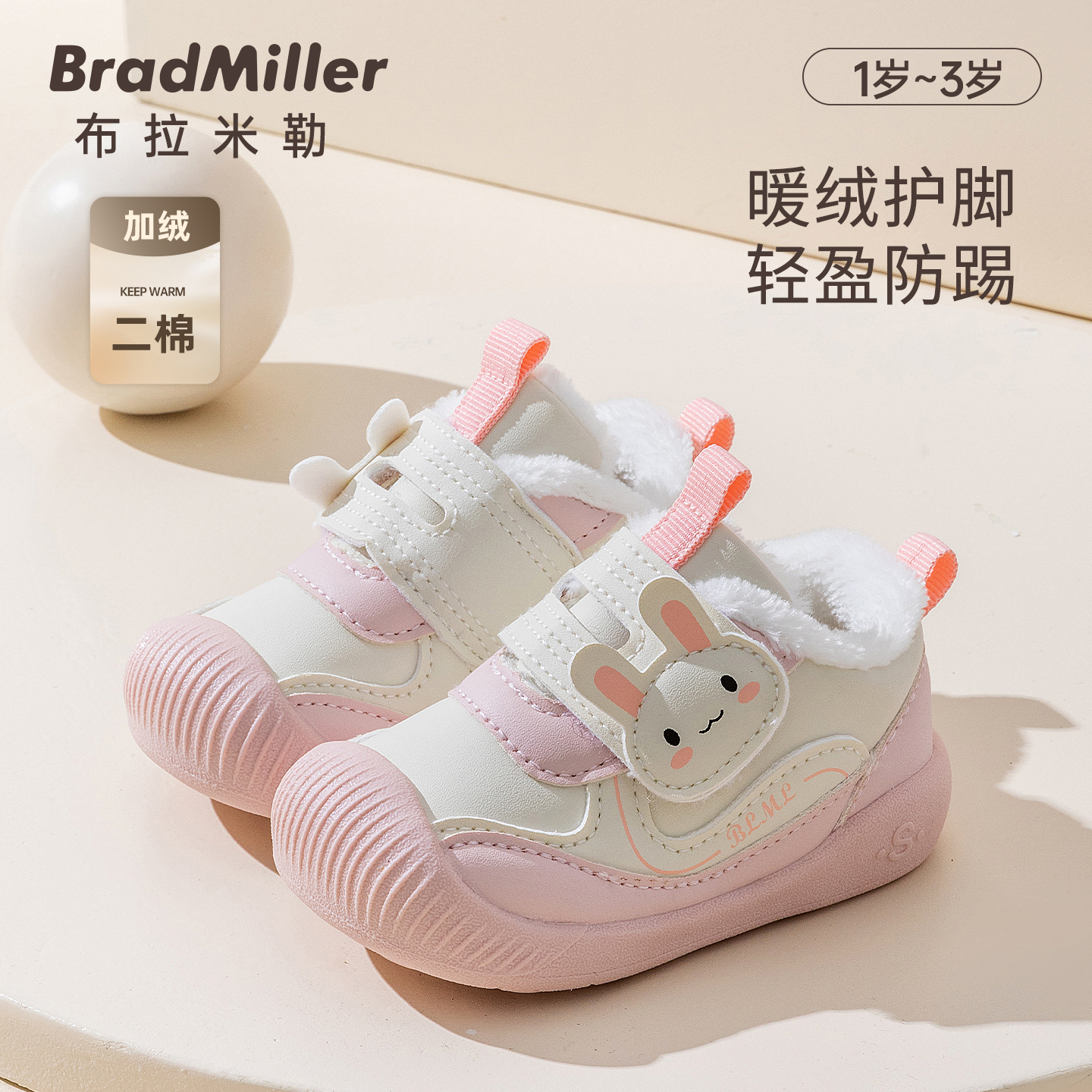 防滑软底学步鞋柔软耐磨