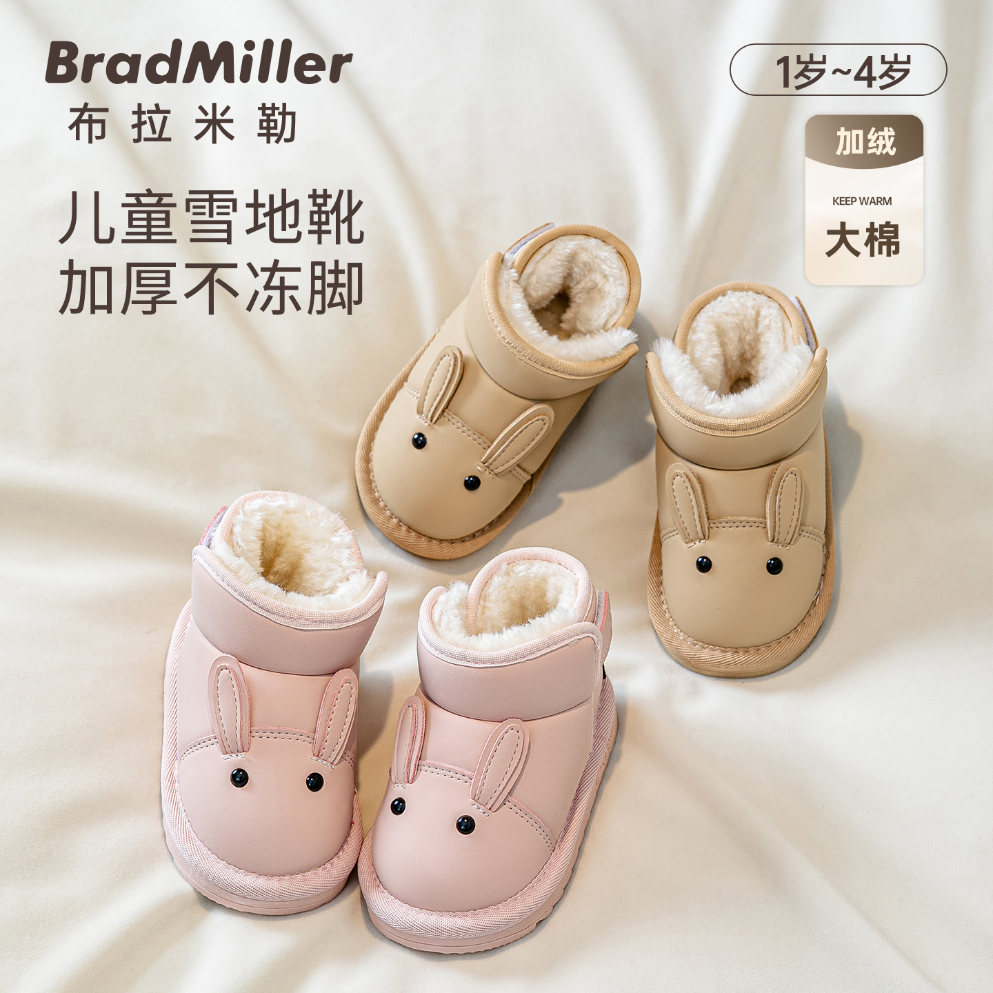 防滑软底冬季学步鞋柔软耐磨