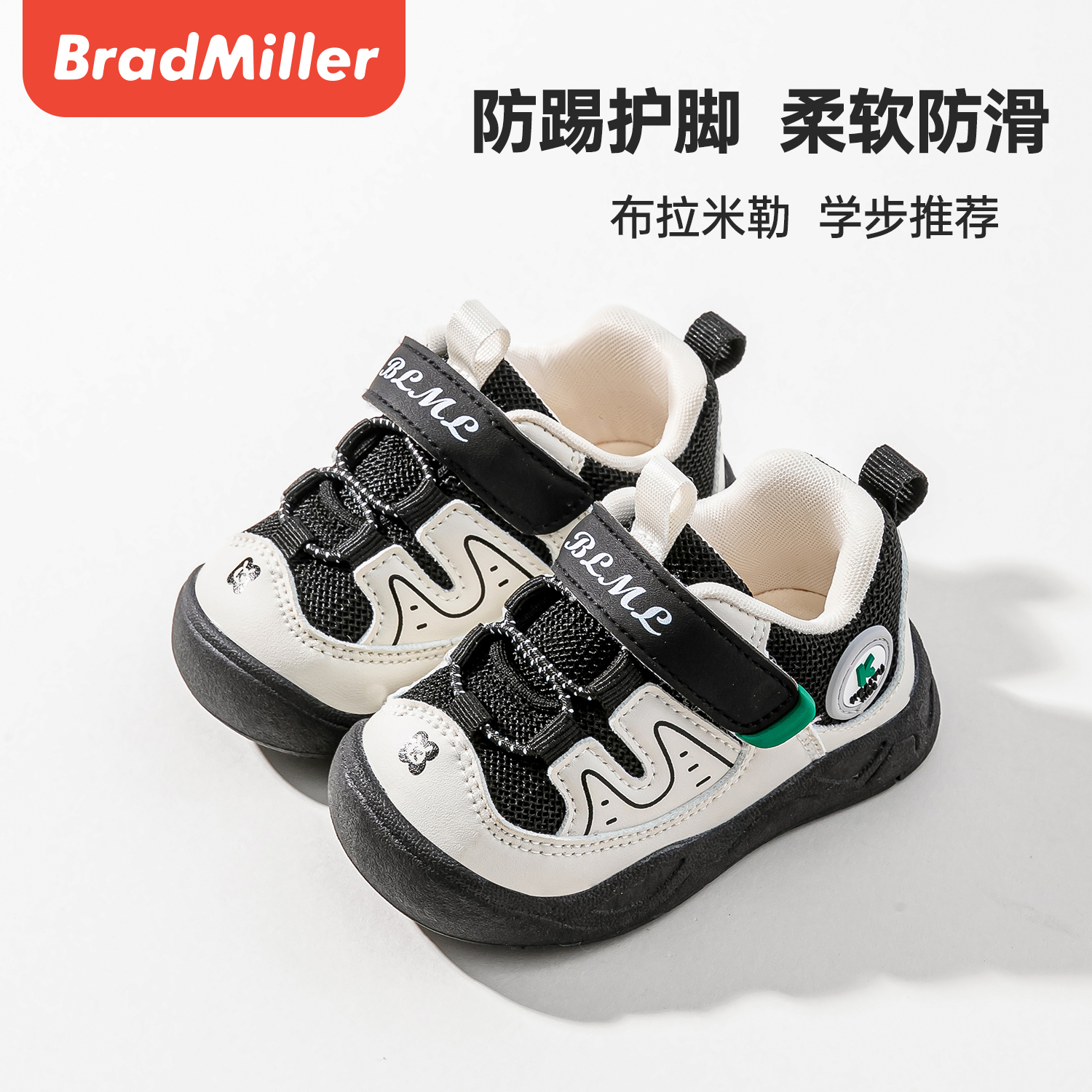 女宝宝秋季新款小童机能软底透气