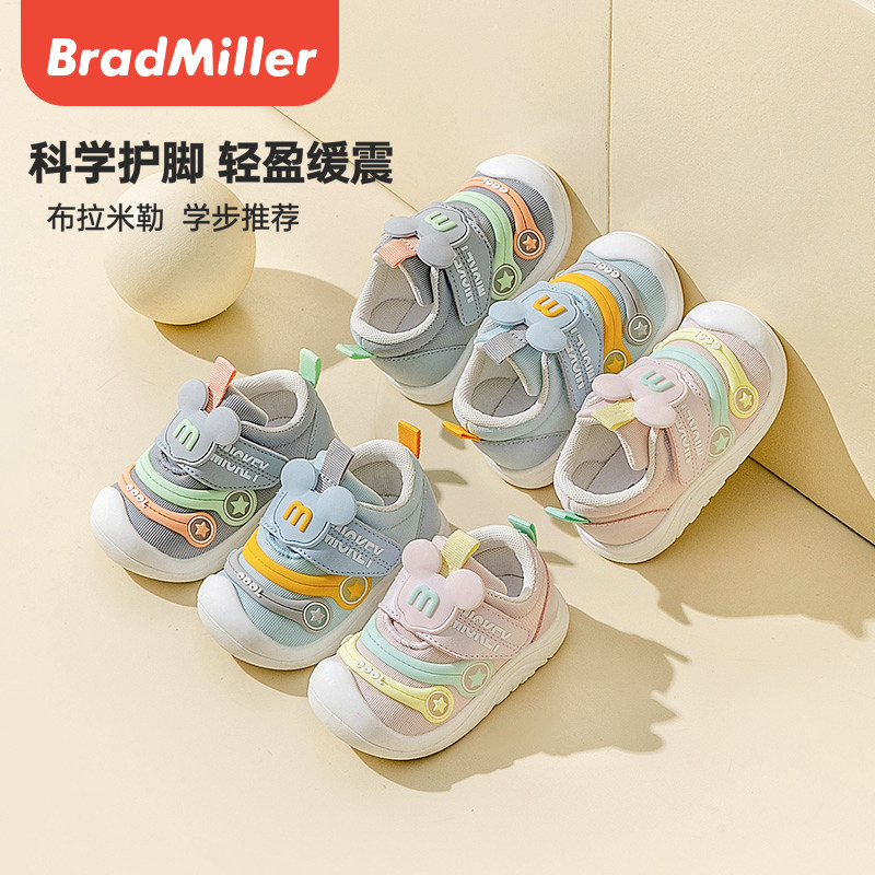 男宝宝学步鞋2025秋季新款软底透气婴儿鞋包头儿童春秋女宝宝鞋子,童鞋/婴儿鞋/亲子鞋,学步鞋,淘宝优惠券,粉丝福利购,淘宝优惠卷