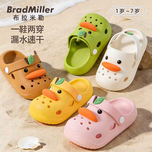 儿童洞洞鞋可爱软底防滑室内夏季