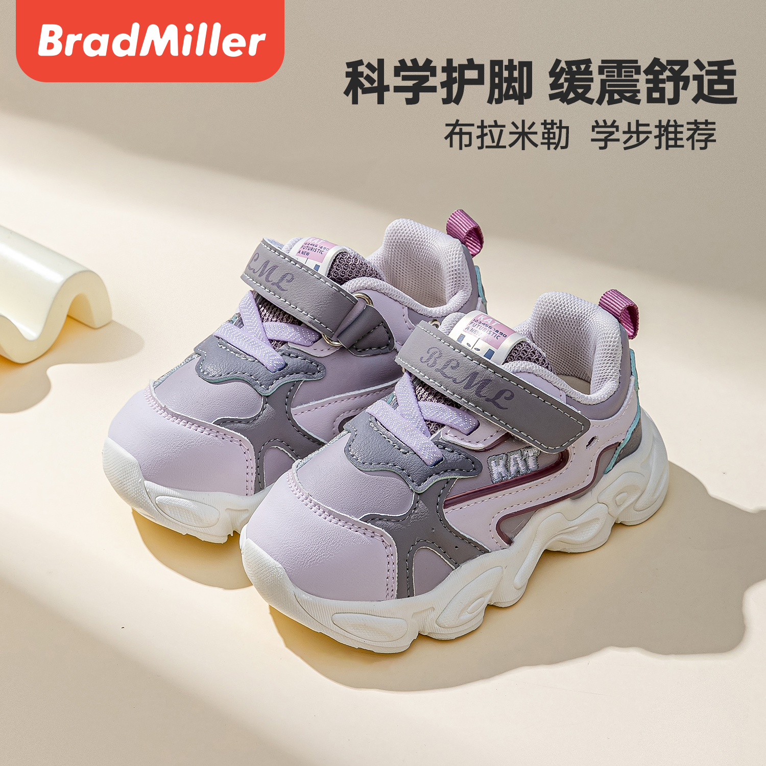 儿童运动鞋2025秋季新款软底网面