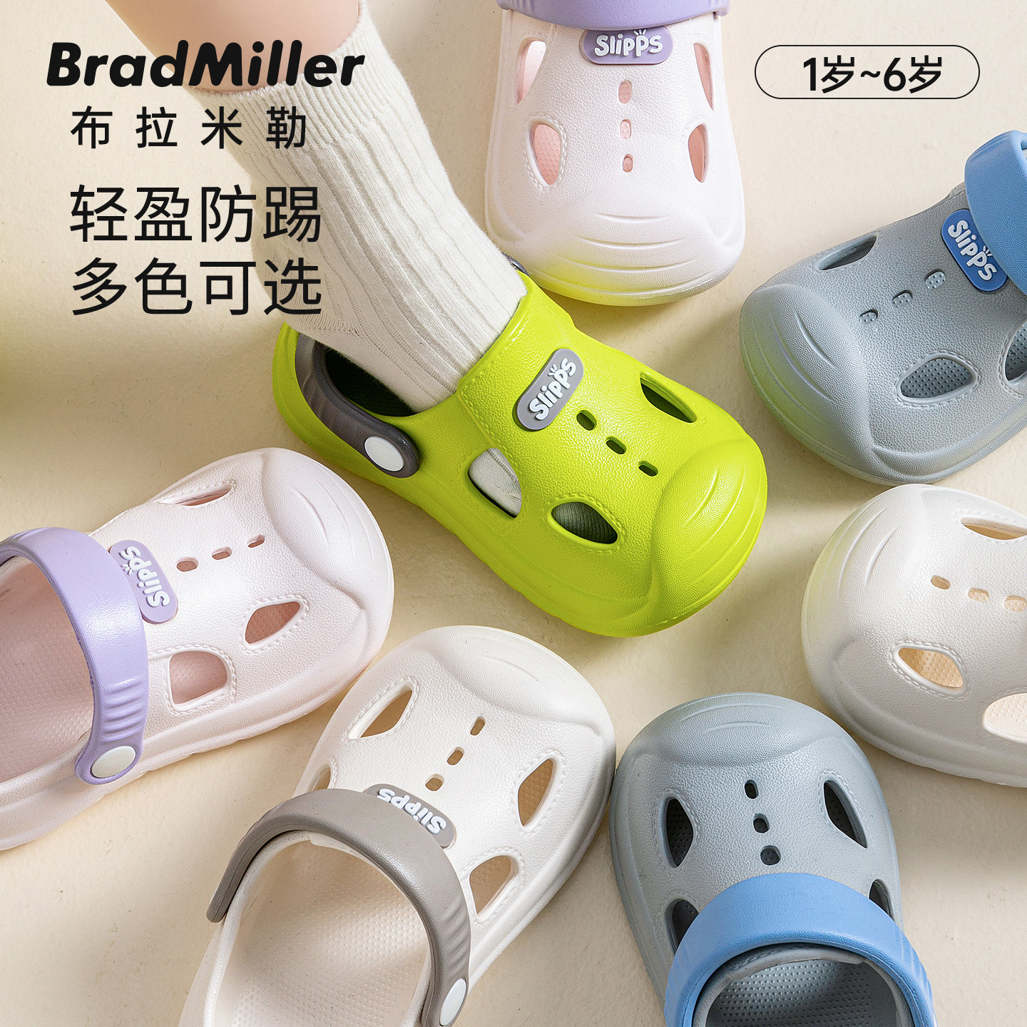 儿童洞洞鞋男童夏季卡通EVA宝宝拖鞋软底防滑居家室内女童凉拖鞋