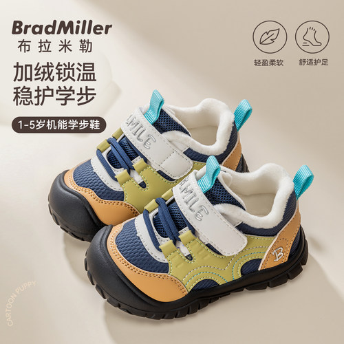 防滑软底柔软耐磨加绒加厚