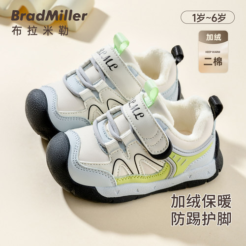 男宝宝2025新款棉鞋加绒学步