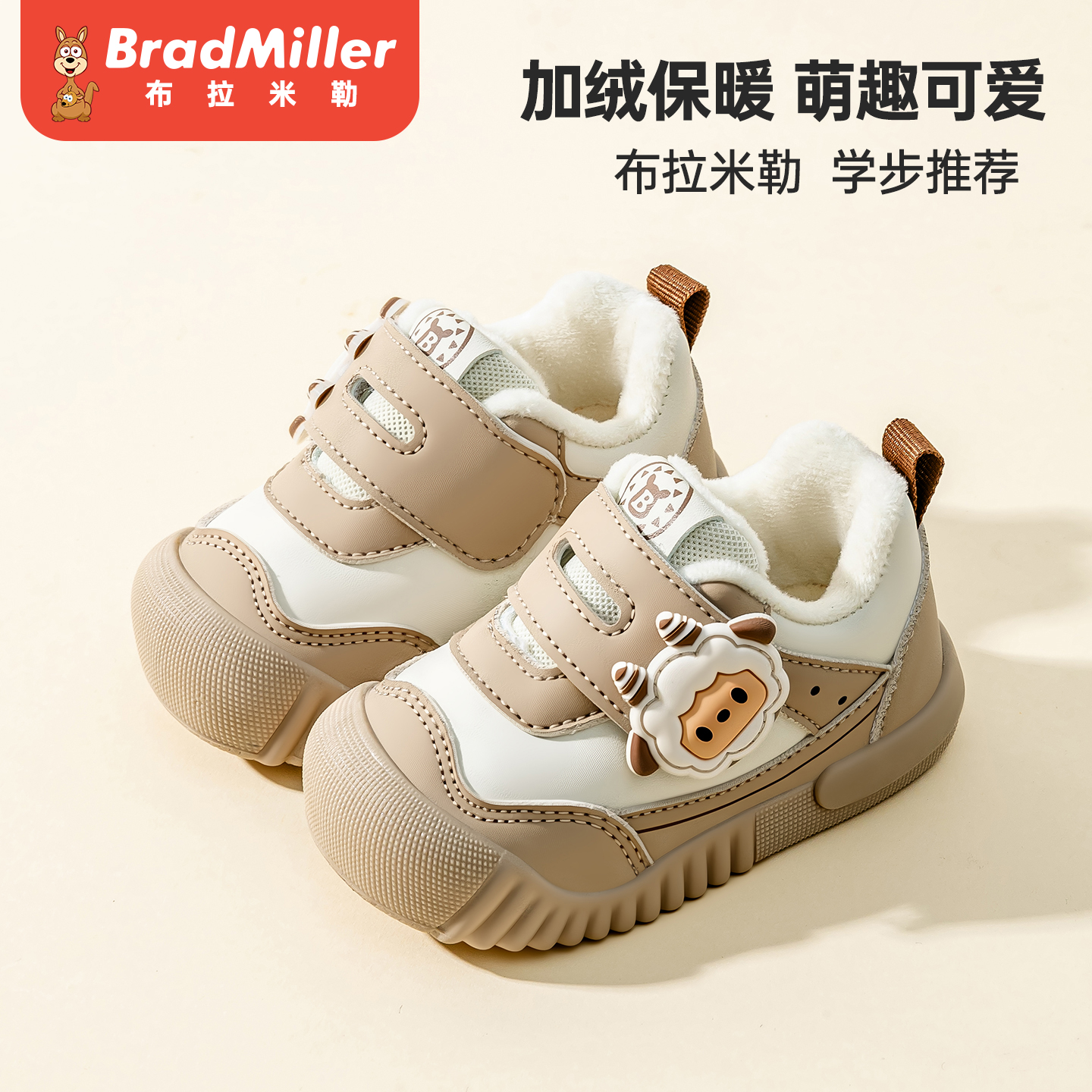 男宝宝2025新款棉鞋加绒学步