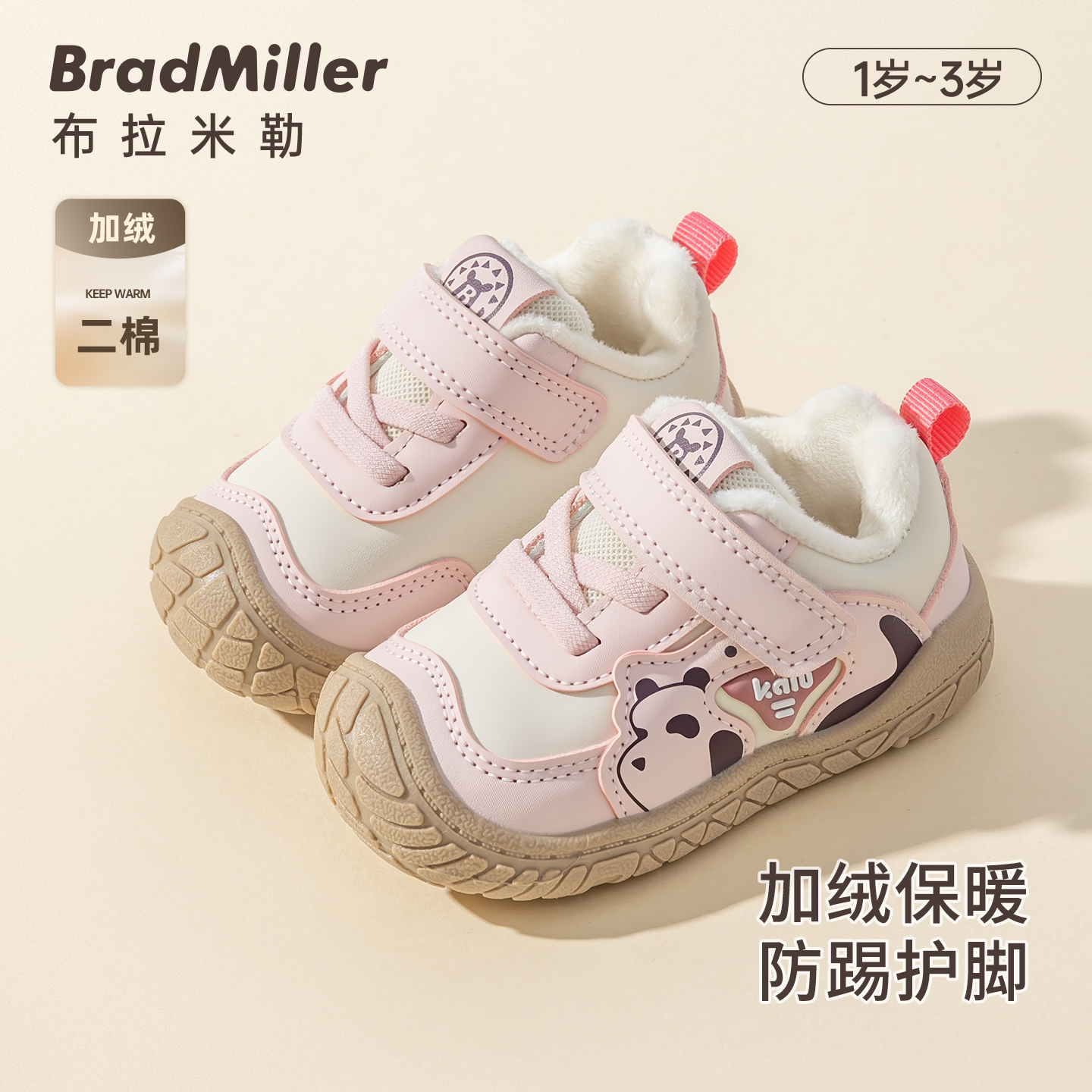 女宝宝2025新款棉鞋加绒学步