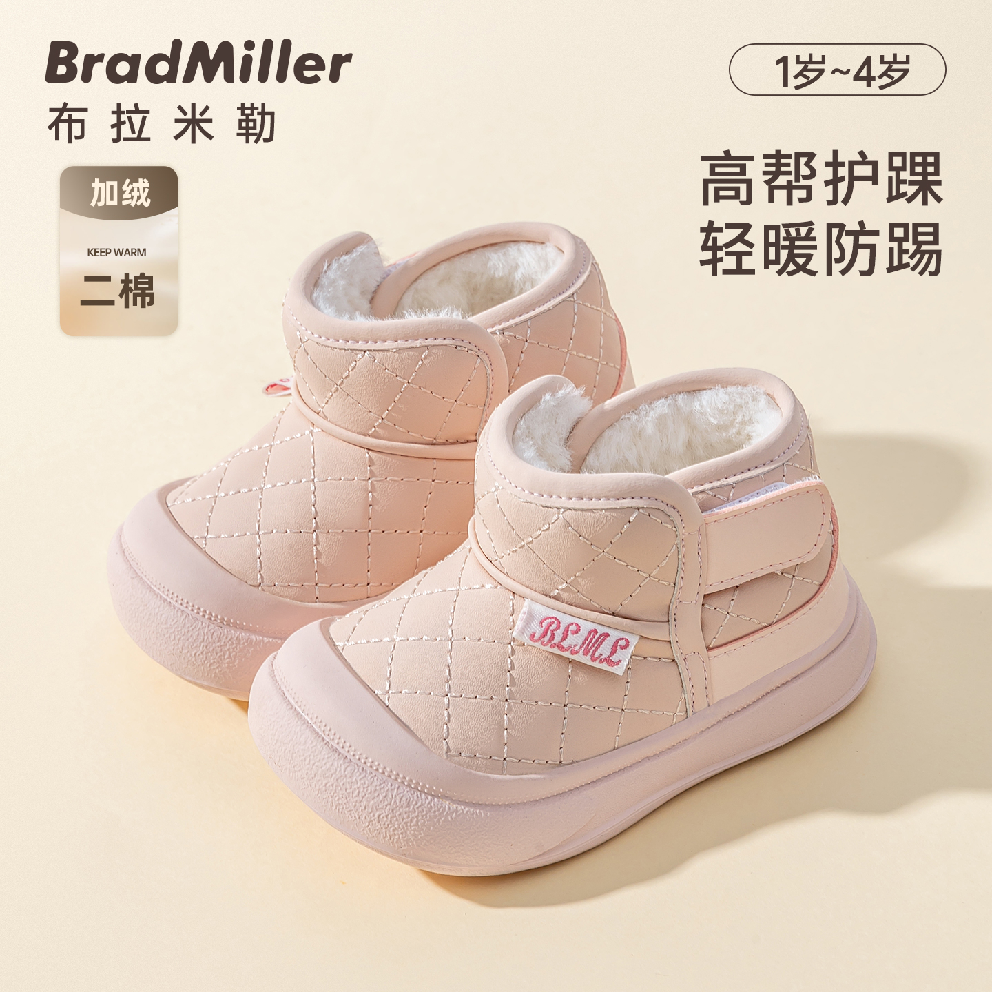 女宝宝2025新款棉鞋加绒学步