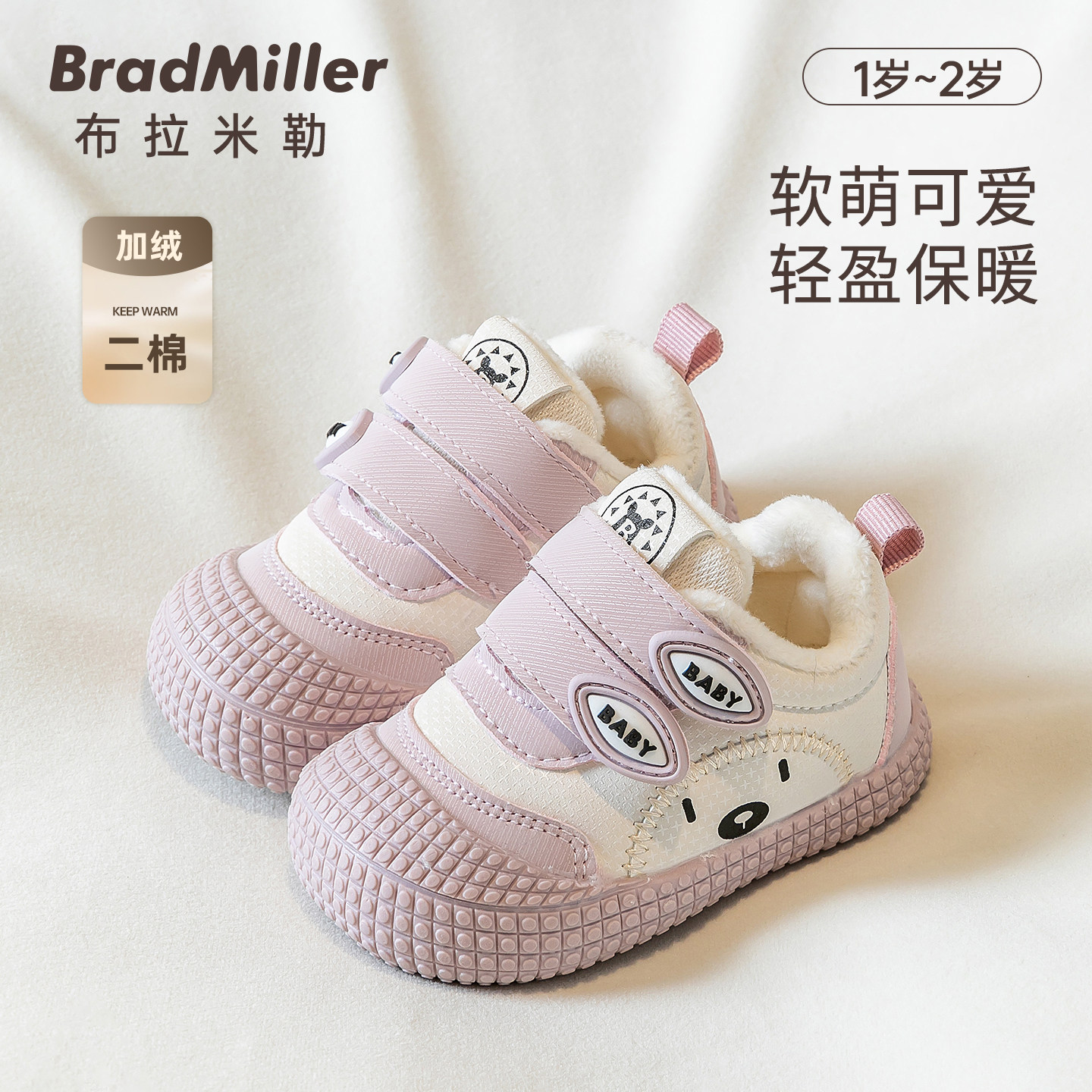 女宝宝棉鞋冬季软底婴幼儿毛毛鞋儿童学步鞋秋冬加绒保暖宝宝鞋子,童鞋/婴儿鞋/亲子鞋,学步鞋,淘宝优惠券,粉丝福利购,淘宝优惠卷