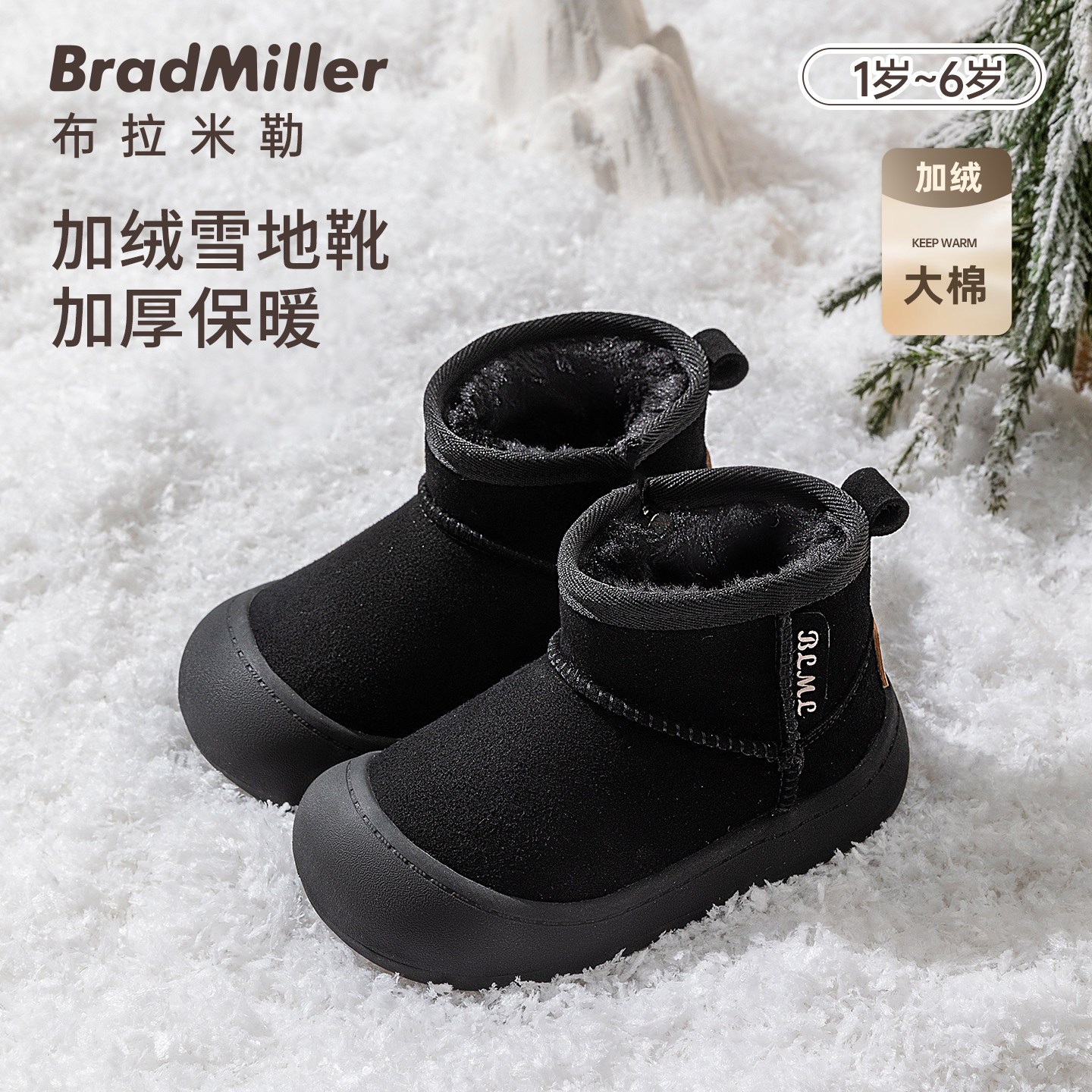 宝宝雪地靴男冬季棉鞋儿童加绒女童加厚婴儿棉靴学步保暖大棉鞋子,童鞋/婴儿鞋/亲子鞋,棉靴,淘宝优惠券,粉丝福利购,淘宝优惠卷