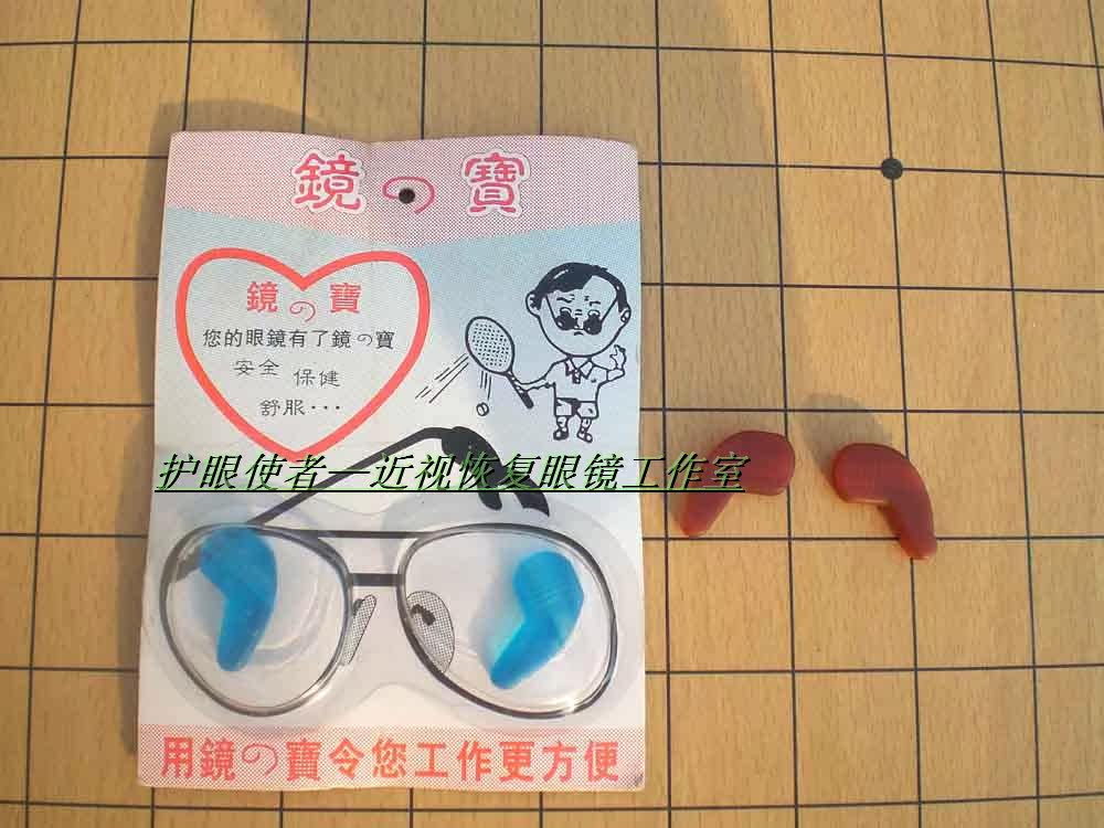 Etui à lunettes - Ref 1248043 Image 5