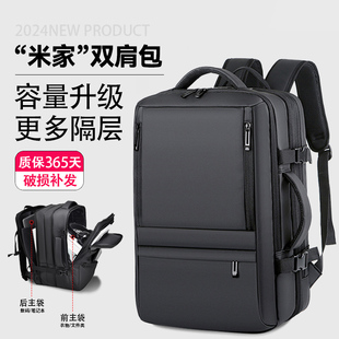 男士双肩包2025新款多隔层旅行包大号旅游背包短途出差商务电脑包