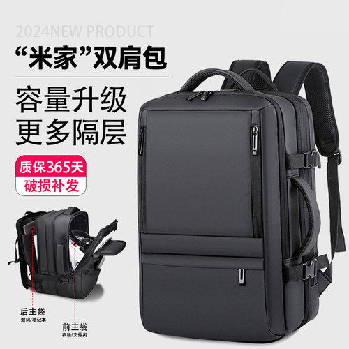 双肩包防水扩容背包16寸电脑背包