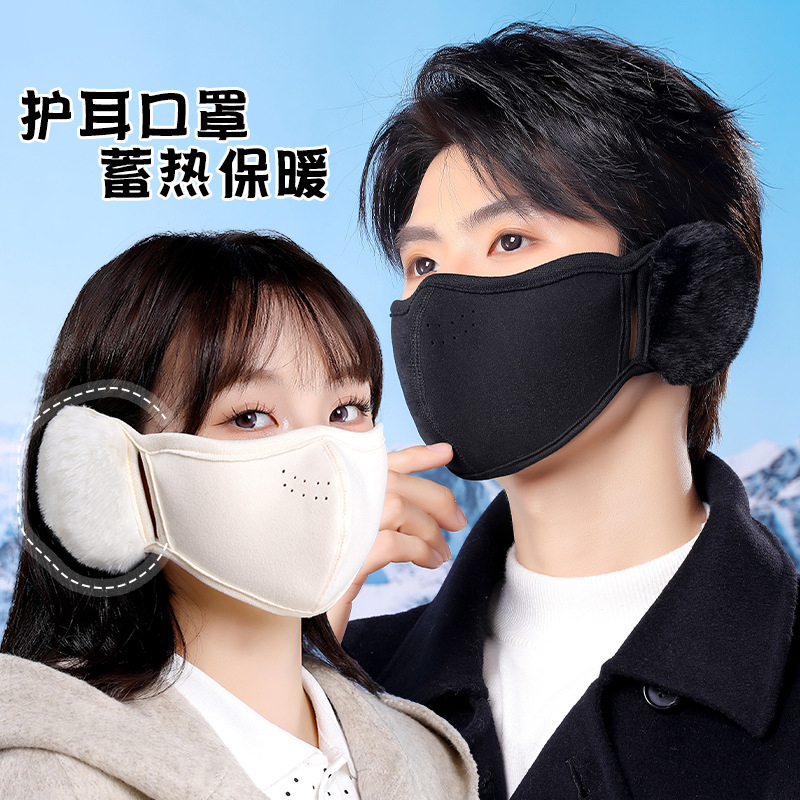 保暖口罩耳罩男女冬季骑行面罩