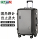 行李箱女大容量20寸拉杆旅行箱24寸学生男结实耐用登机密码 皮箱子