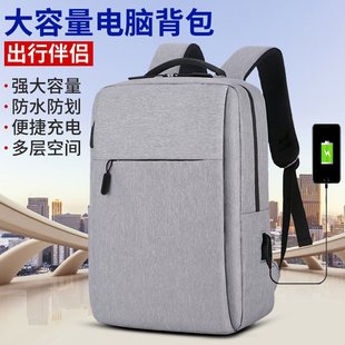 大容量双肩包男款 2024新款 学生书包笔记本电脑包户外轻便通勤背包