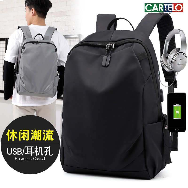 双肩包2024新款男韩版休闲背包透气防水商务电脑包旅行包学生书包