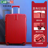 Suitcase: Aluminum frame 20, trolley case, swivel wheels 24, female and male students 26, boarding password, suitcase 28 inches thumbnail 5