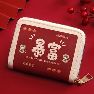 国潮暴富卡包多卡位可爱大容量防消磁网红银行卡片卡套女个性小巧