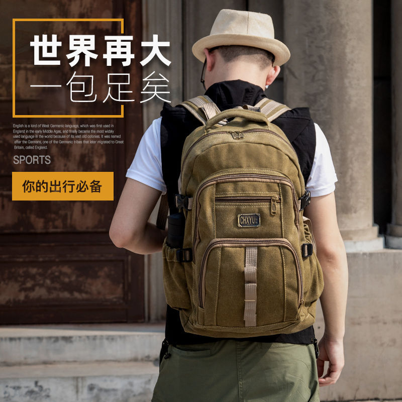 新款复古男士双肩包潮流帆布男背包大容量户外背包休闲旅行背包