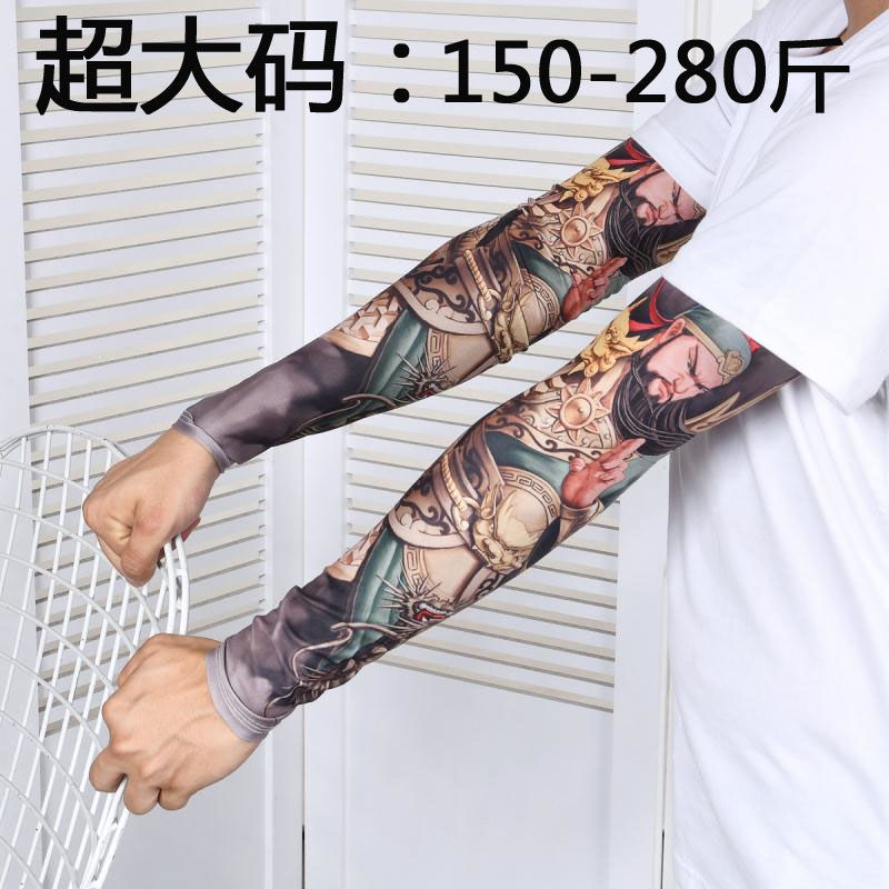 男士加肥冰丝防晒袖套肥佬冰袖套胖人纹身护臂大码护袖防晒手套男