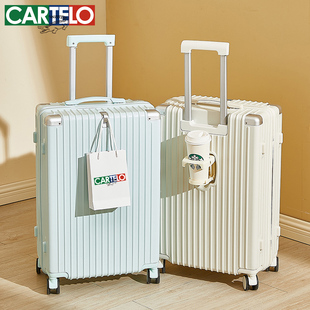 行李箱女大容量24密码拉杆箱男20寸结实耐用加厚2026新款旅行箱子