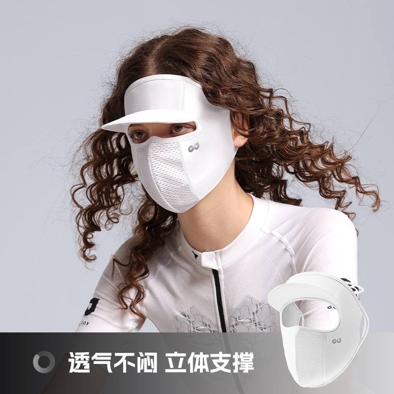 夏季骑行防晒面罩户外运动遮阳帽