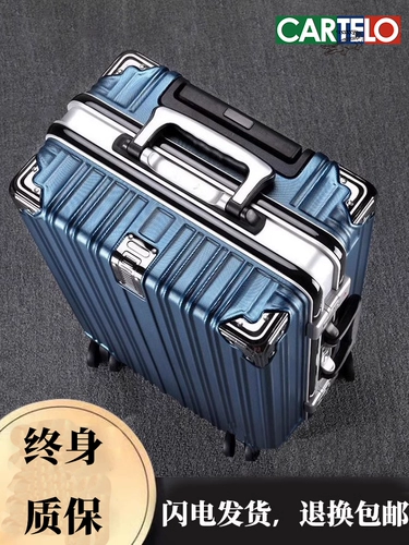 Японский чемодан подходит для мужчин и женщин, коробка, 20 дюймов, 28 дюймов