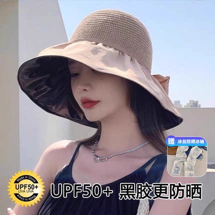 防晒帽子女款2025新款夏季遮阳帽渔夫帽遮脸可折叠防紫外线太阳帽
