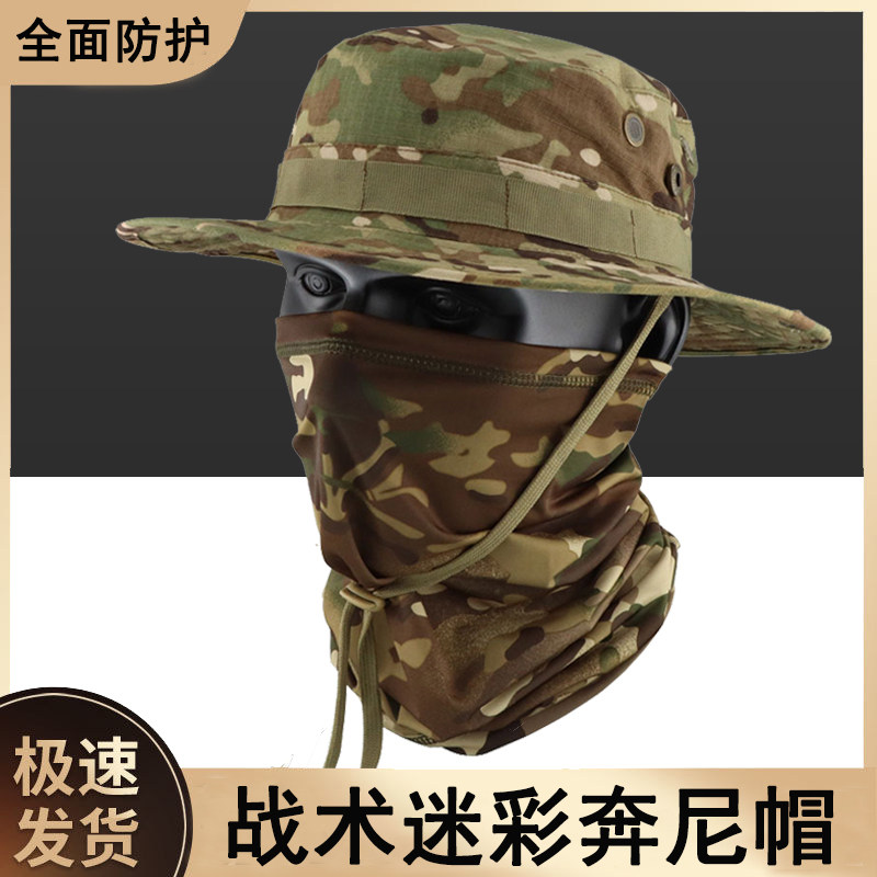 野外战术迷彩奔尼帽男款遮阳防晒帽大头围冰丝面罩登山钓鱼渔夫帽图片