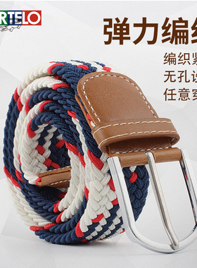 加长版编织帆布腰带弹力松紧
