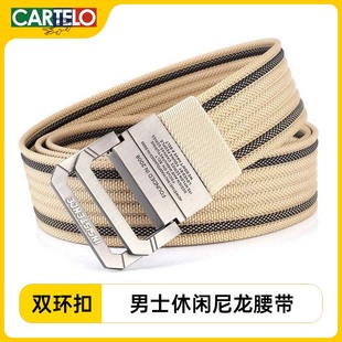 帆布皮带男士双环扣腰带女牛仔裤尼龙休闲编织裤带青年学生军训潮