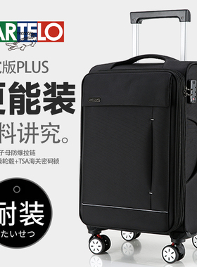 牛津布行李箱拉杆箱结实耐用24寸大容量旅行箱30寸密码箱26寸皮箱