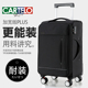牛津布行李箱拉杆箱结实耐用24寸大容量旅行箱30寸密码 箱26寸皮箱