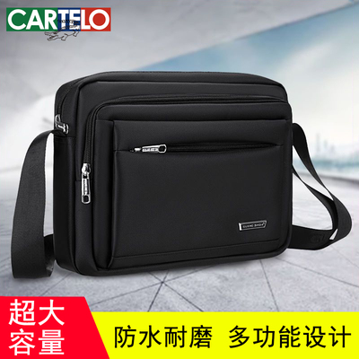 斜挎包男款包包男士单肩包休闲