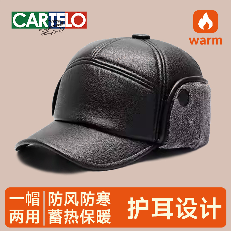 中老年人帽子男士冬季爸爸老人帽子加绒保暖抗寒爷爷老头护耳棉帽