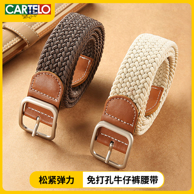 腰带男女同款编织帆布皮带裤带