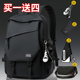 双肩包男士 大容量商务旅行包电脑背包时尚 潮流初中高中大学生书包
