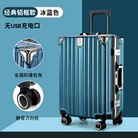 Лед и синий (классическая алюминиевая рама может быть лично сидеть)