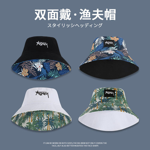 显脸小遮阳帽印花盆帽防晒