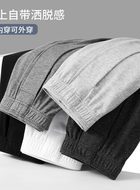 男士睡裤夏季短裤超大码裤衩薄款2026新款宽松外穿休闲睡衣家居裤