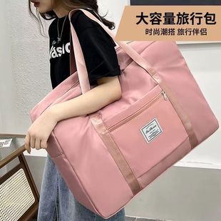 行李袋女出差旅游收纳包大容量帆布多功能旅行包手提包手拎外出袋