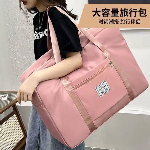 行李袋女出差旅游收纳包
