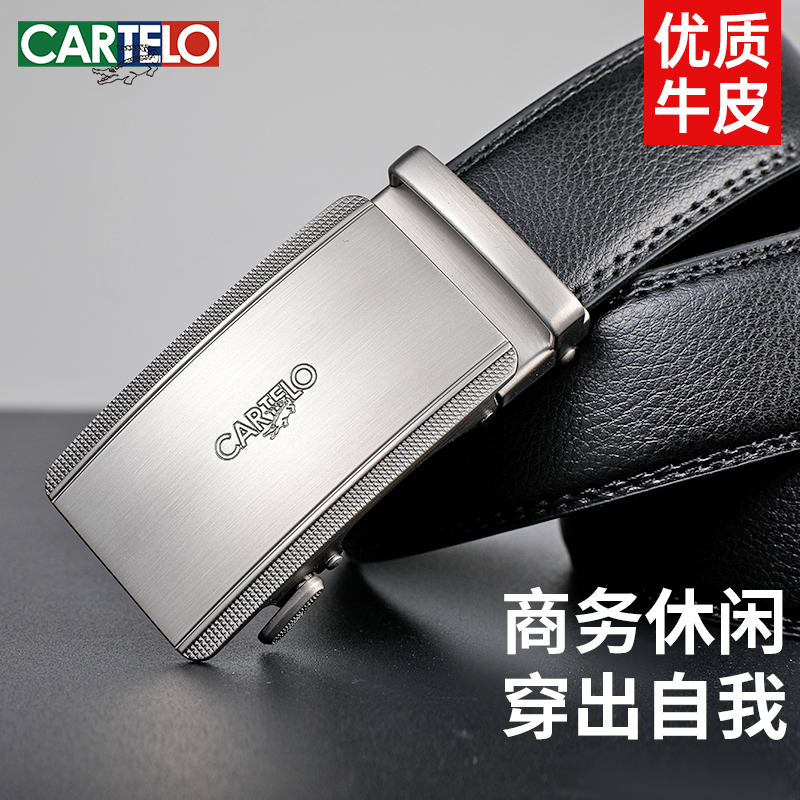 卡帝乐鳄鱼皮带男正品真皮腰带高档牛皮商务2025新款年轻人裤腰带