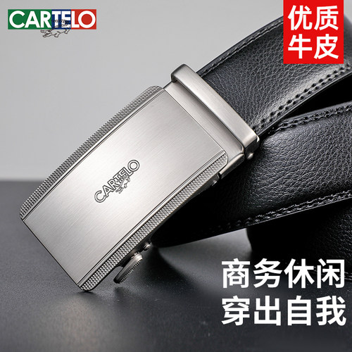 卡帝乐鳄鱼皮带男正品真皮腰带高档牛皮商务2025新款年轻人裤腰带