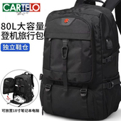 男士 双肩包出差旅游行李包超大容量户外登山背包休闲防水学生书包