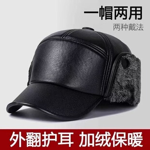 中老年人帽子男冬季保暖爸爸老人皮帽加绒加厚老头防风护耳鸭舌帽