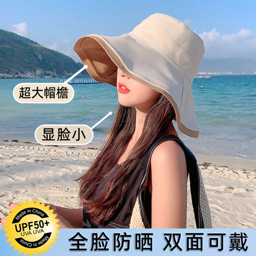 双面戴防晒帽女大帽檐遮阳帽子