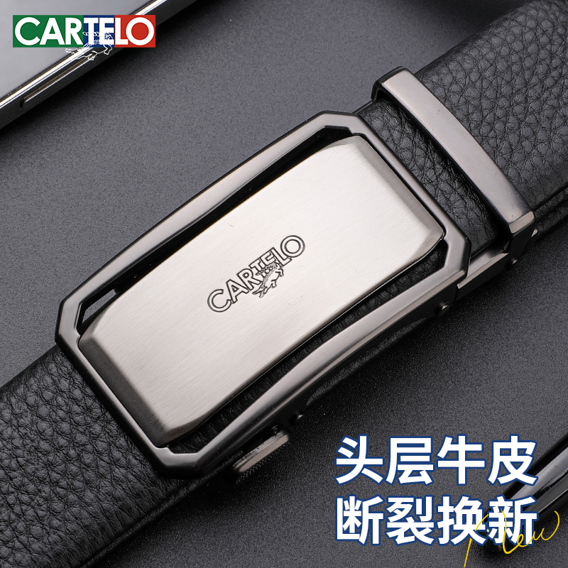 卡帝乐鳄鱼皮带男士商务2025新款正品真头层皮自动扣年轻人裤腰带